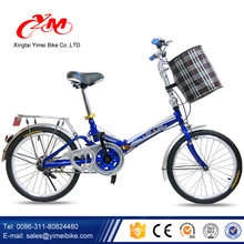 Alibaba dobrável bicicleta com cesta / boa qualidade única velocidade dobrável bicicleta / bicicleta com transportadora
